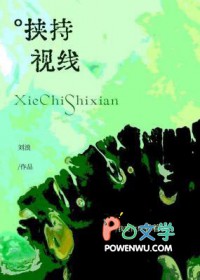 挟持怎么读音
